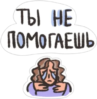 Sticker Книжный чат by @stopmasskva_tg - 2