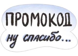 Sticker Книжный чат by @stopmasskva_tg - 11