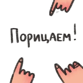 Sticker Книжный чат by @stopmasskva_tg - 0