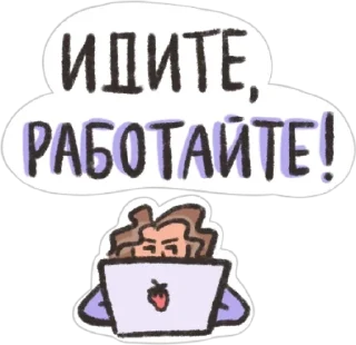 Sticker Книжный чат by @stopmasskva_tg - 4