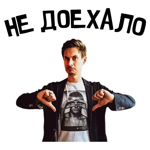 одежда человеческое лицо мужчина