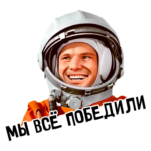 одежда человеческое лицо шлем