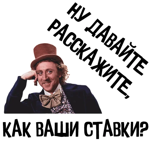 человеческое лицо одежда СМС