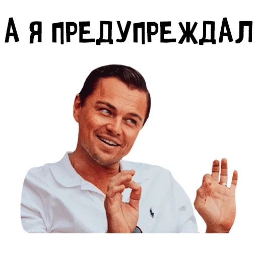 человеческое лицо Человек СМС