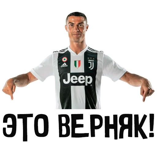 СМС одежда мужчина