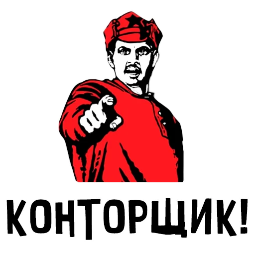 СМС плакат человеческое лицо