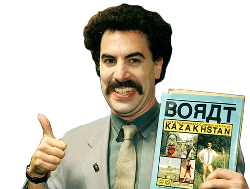 СМС человеческое лицо Человек