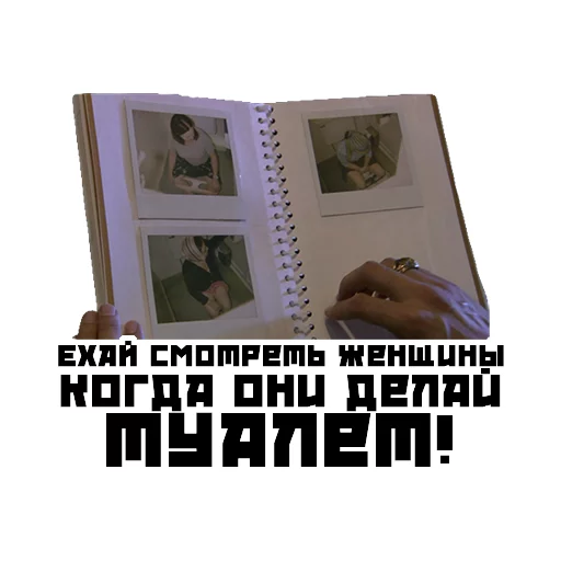 Стикер БОРАТ - 9