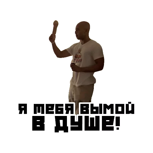 Стикер БОРАТ - 8