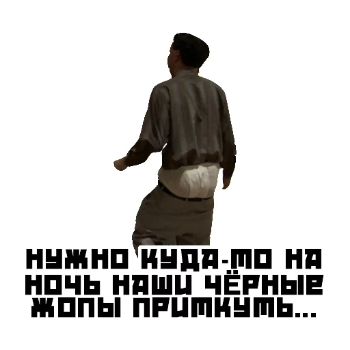 Стикер БОРАТ - 7