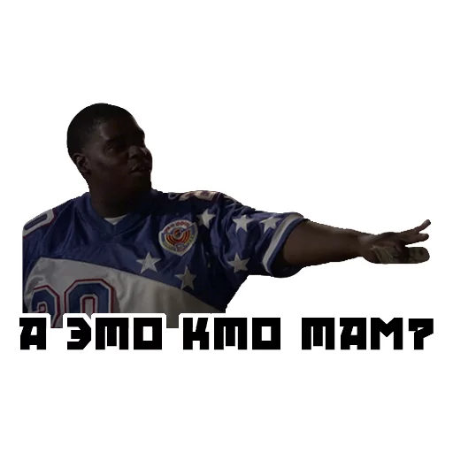 Стикер БОРАТ - 2