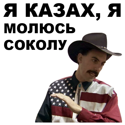 clothing human face fashion accessory