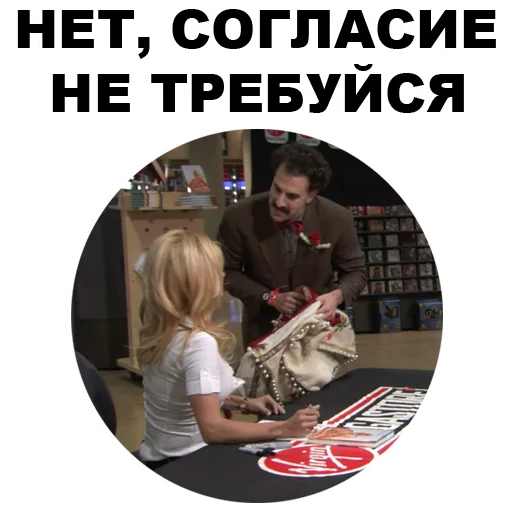 одежда СМС Человек