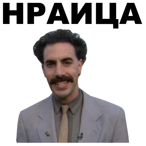 человеческое лицо мужчина одежда