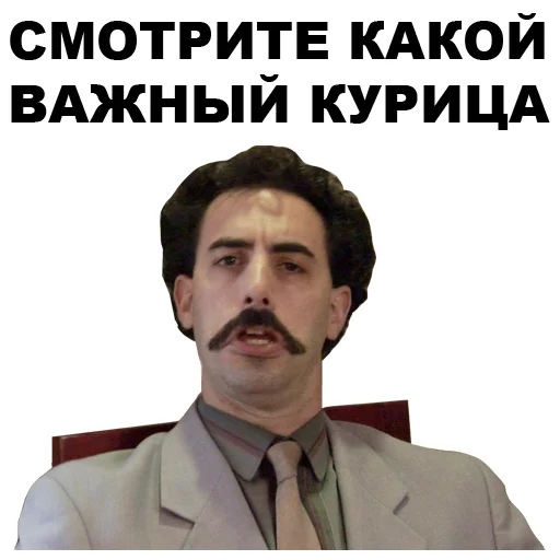 человеческое лицо мужчина одежда