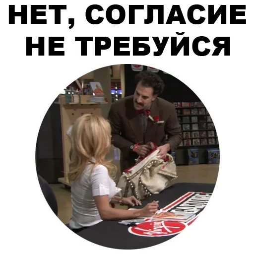 clothing text person