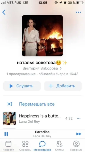Sticker штучки математиков :: @fStikBot - 5