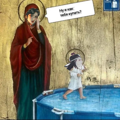 Sticker Bordel2929 - 1