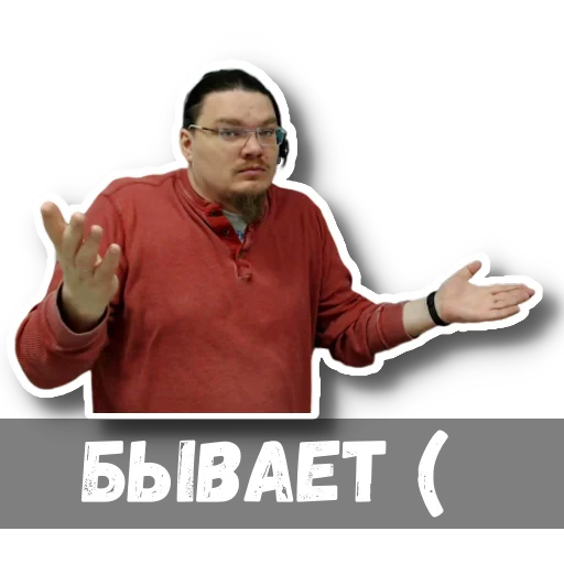 Sticker BorisTrushin - 1