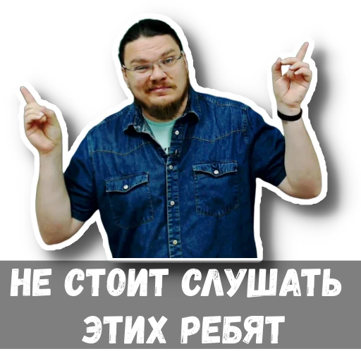 Sticker BorisTrushin - 1