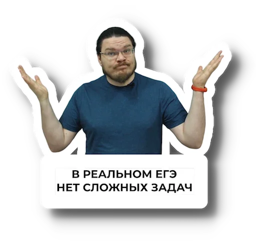 Стикер BorisTrushin - 1