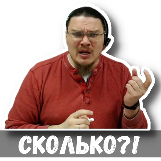 Sticker BorisTrushin - 1