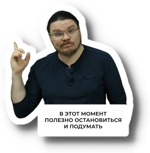 Sticker BorisTrushin - 1