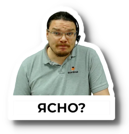 Sticker BorisTrushin - 1