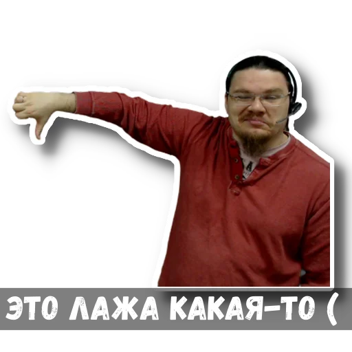 Sticker BorisTrushin - 1