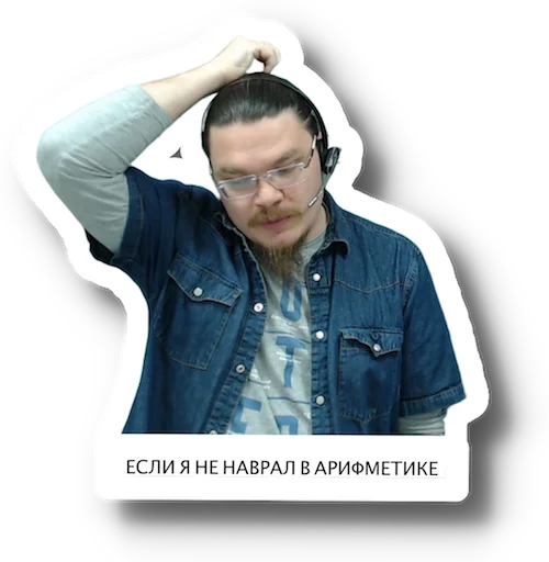 Sticker BorisTrushin - 1