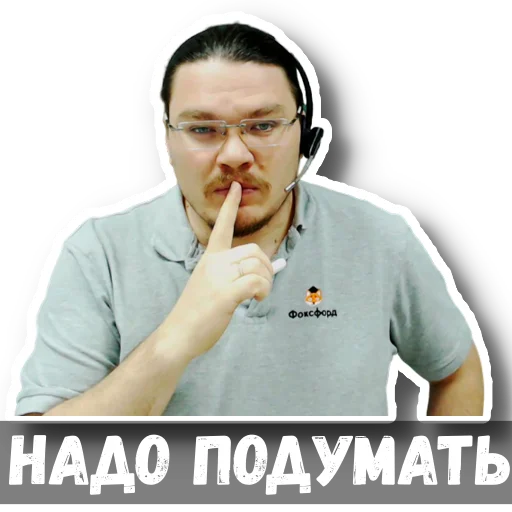 Sticker BorisTrushin - 1