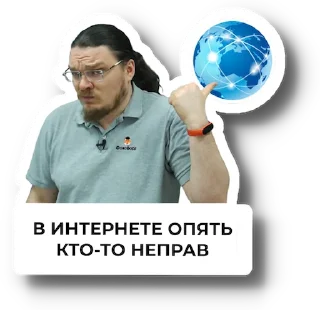 Стикер trushin - 1