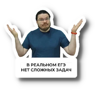 Стикер trushin - 11