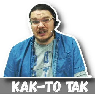 Стикер trushin - 10