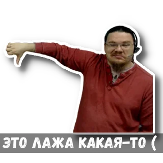 Стикер trushin - 6