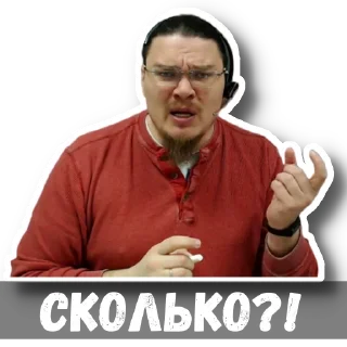 Стикер trushin - 9