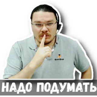 Стикер trushin - 3