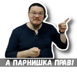 Стикер trushin - 2