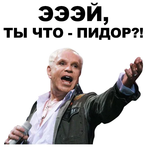 text human face clothing