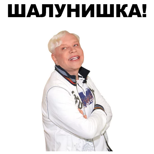 human face clothing smile