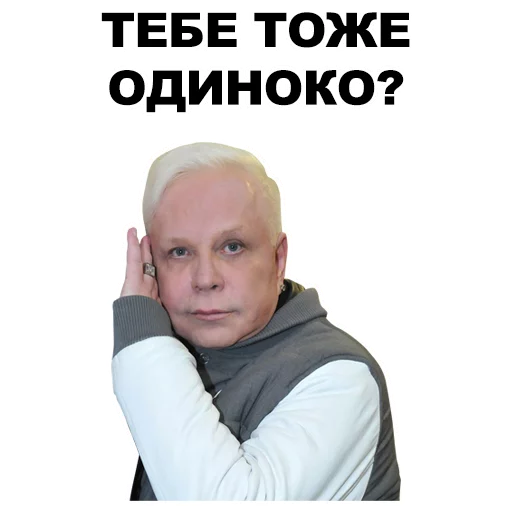 text human face clothing