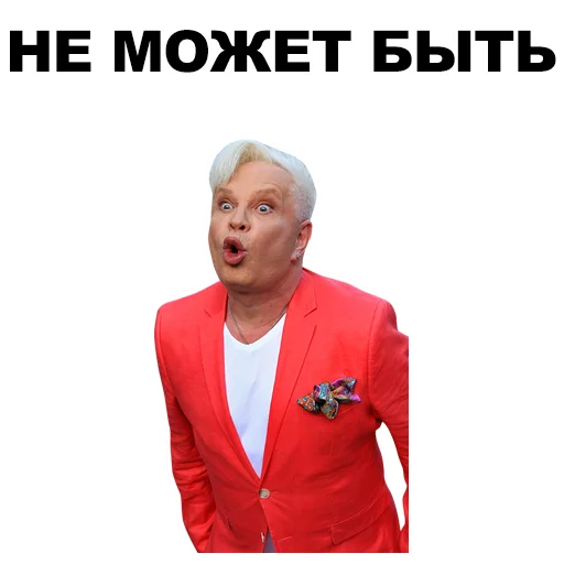 human face clothing text