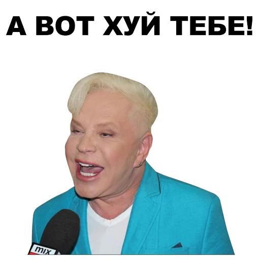 human face text clothing