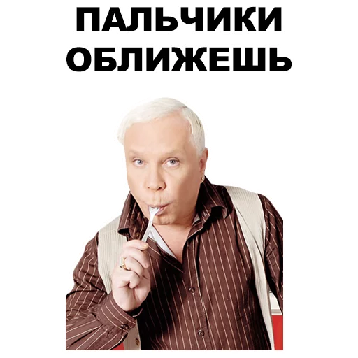 text human face clothing