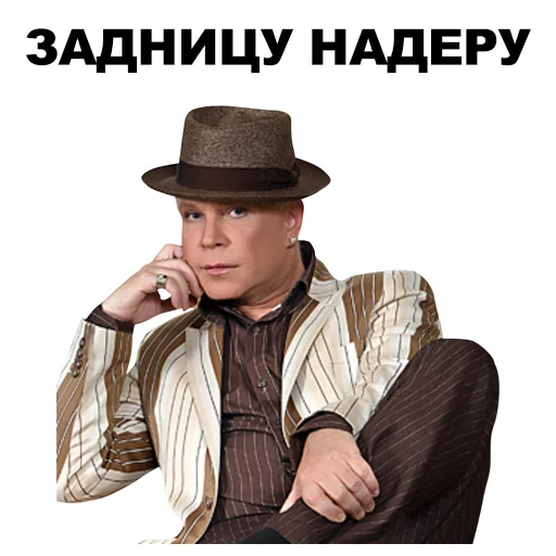 human face fashion accessory hat