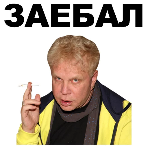 text person human face