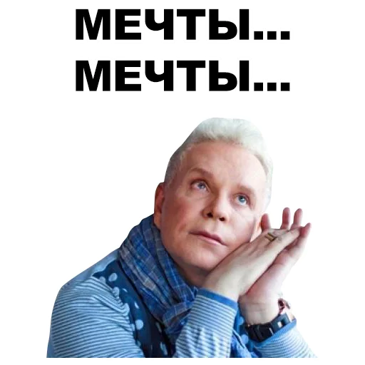 human face text clothing