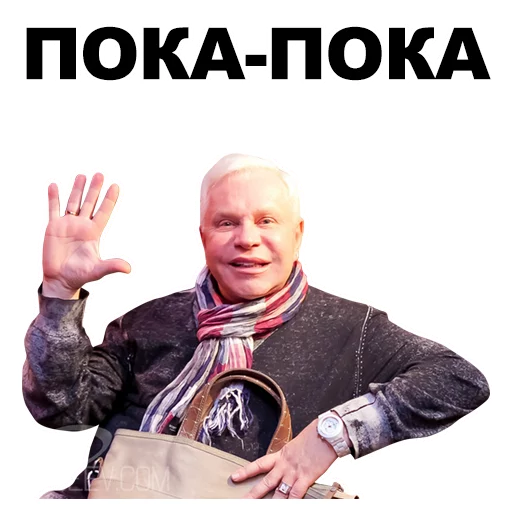 human face clothing text