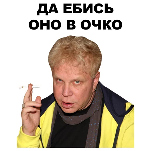 person text human face