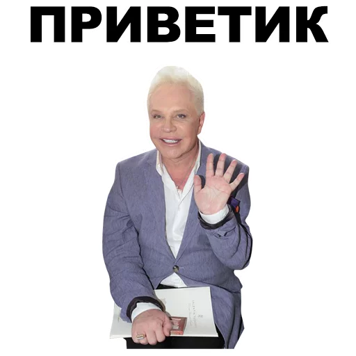 human face text clothing